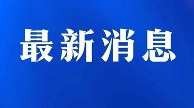 充电宝登机新规实施3天 政策落地情况如何？