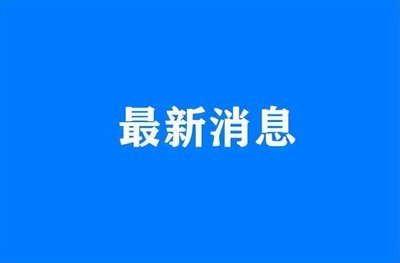 河南启动民营企业培训攻坚工作 推动民营经济高质量发展