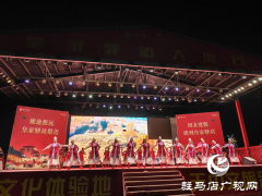 驻马店：艺术团齐聚皇家驿站 共庆中国共产党成立104周年