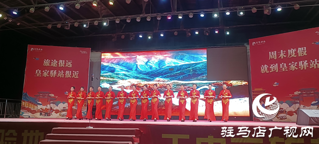 驻马店市多艺术团齐聚皇家驿站 共庆中国共产党成立104周年