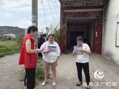 驻马店经济开发区金山办事处贾庄居委会开展预防电信诈骗志愿服务活动