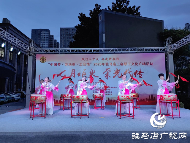 驻马店：庆“七一”文艺晚会唱响时代赞歌