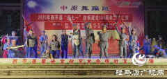 西平县：红歌向党 奏响时代最强音