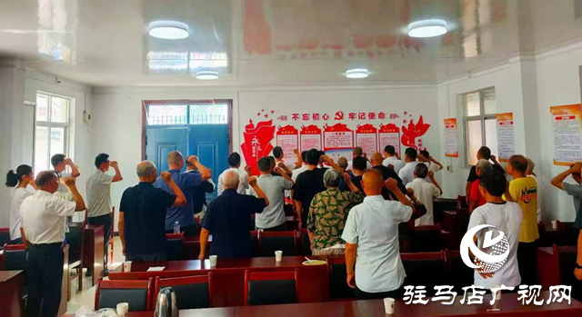 驿城区香山街道:薪火相传庆“七一” 初心如磐启新程