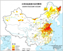 局地超过40℃！首个全国高温健康风险预警发布
