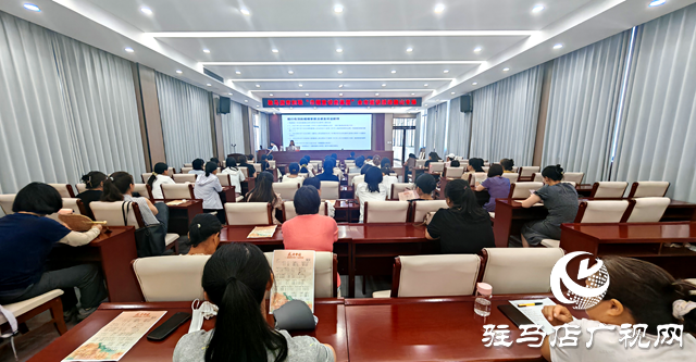 驻马店市妇联巾帼宣讲走基层全市巡讲活动走进确山县