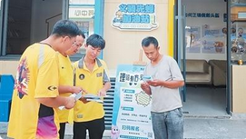 赶时间的人，权益保障如何跟得上？