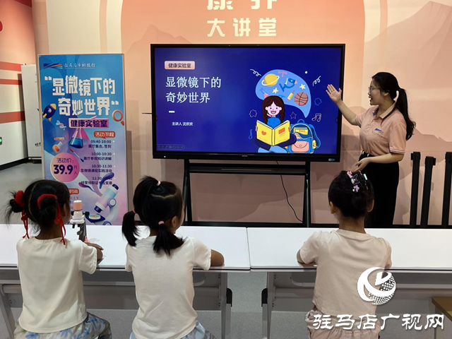  驻马店市科技馆：暑期趣味活动点亮科学之旅