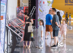  驻马店市科技馆：暑期趣味活动点亮科学之旅