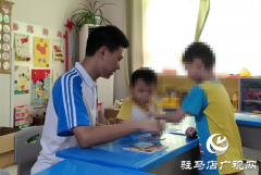 压岁钱变身&ldquo;暖心礼&rdquo; 驻马店两学生用行动传递爱心