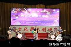 新蔡县第二届声乐大赛决赛落幕 天籁之音唱响时代新风貌