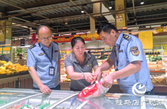 驿城区市场监督管理局开展夏季食品安全检查
