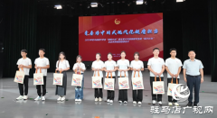 驻马店启动2025年大学生社会实践&ldquo;双计划&rdquo;