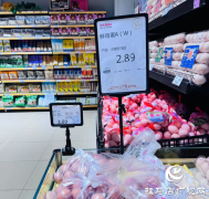 驻马店鸡蛋价格进入&ldquo;2元时代&rdquo;