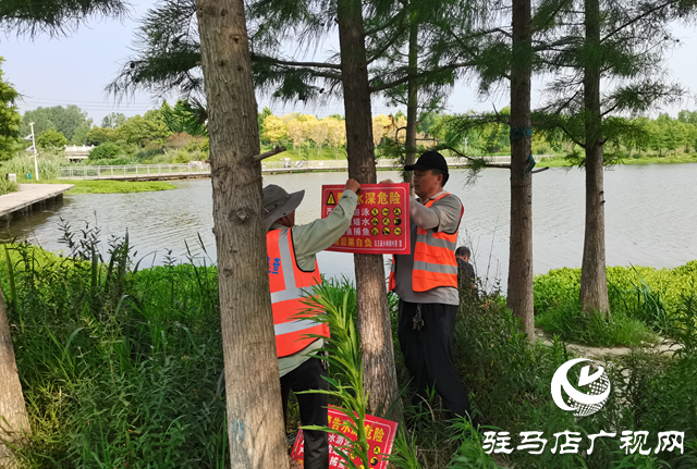 驻马店经济开发区关王庙乡：织牢防溺“安全网” 绷紧消防“平安弦”