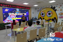 驻马店创新&ldquo;全周期关怀服务&rdquo; 筑牢青少年心理健康&ldquo;防护网&rdquo;