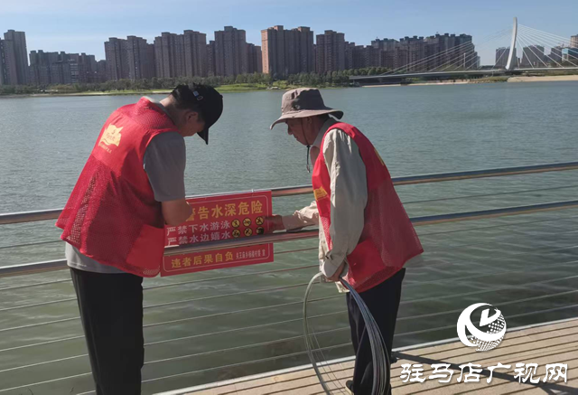 驻马店经济开发区关王庙乡：织牢防溺“安全网” 绷紧消防“平安弦”