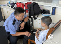 高铁站内男童不慎走失 车站&ldquo;爱心接力&rdquo;助团圆