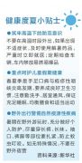 河南省未来8天将持续高温 局部42℃破纪录