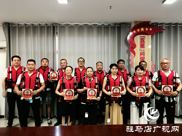 天中义工“水域守护侠”爱心后备箱项目启动暨培训会顺利举行
