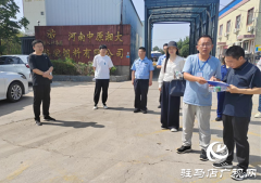 驿城区：聚焦风险隐患 织密安全生产“防护网”