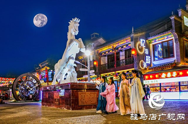 驻马店市驿城区：古驿流光焕新彩 夜游天中韵无穷