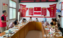 新蔡县李桥回族镇开展“七彩夏日·快乐成长”文明实践系列活动