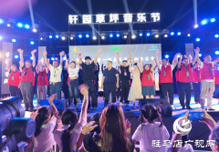 首届草坪音乐节唱响轩园 亲子欢歌乐动农教融合
