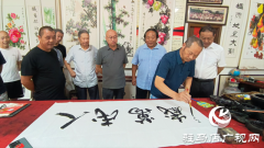 天中书画艺术研究会举办书画交流活动 笔墨寄情纪念抗战胜利80周年