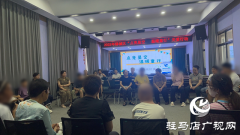 2025年驿城区“点亮星空 温暖童行”关爱行动举行