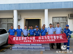 炎炎夏日送清凉 天中救援队慰问一线执勤交警