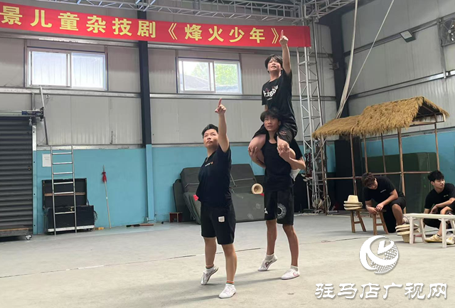 驻马店市首个情景剧杂技《烽火少年》将与观众见面