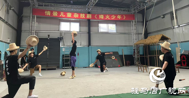 驻马店市首个情景剧杂技《烽火少年》将与观众见面