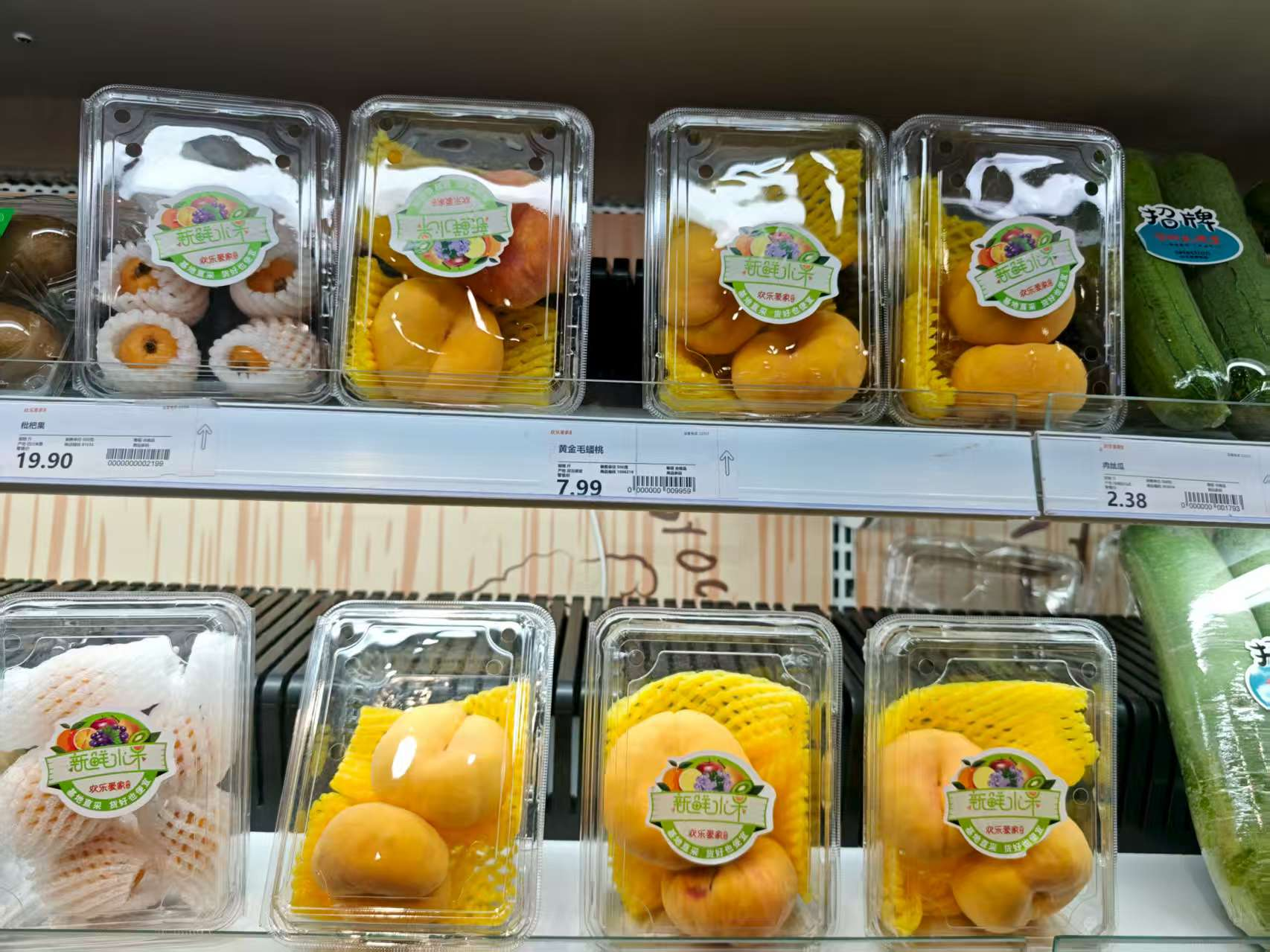 夏日&ldquo;桃&rdquo;你喜欢！驻马店鲜桃热销 市民争相抢购