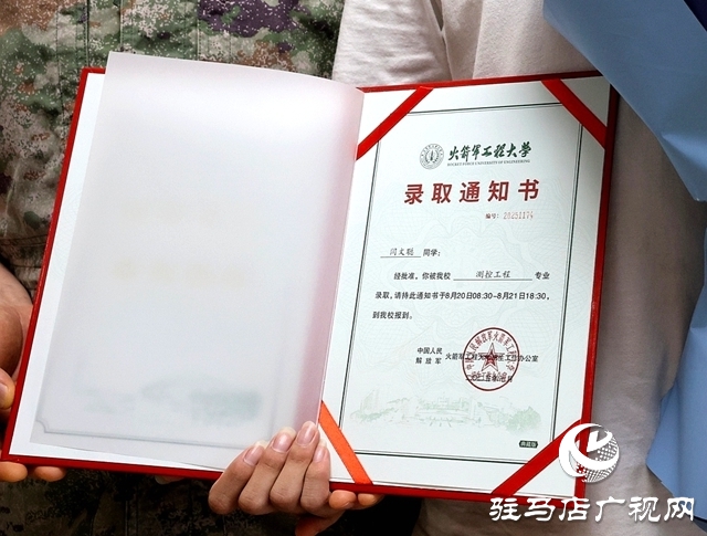 携笔从戎·青春报国——军地联合为确山学子送达军校录取通知书