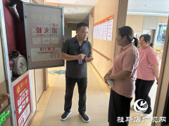 驻马店市驿城区老街街道：“九小场所”细排查 紧抓安全不放松