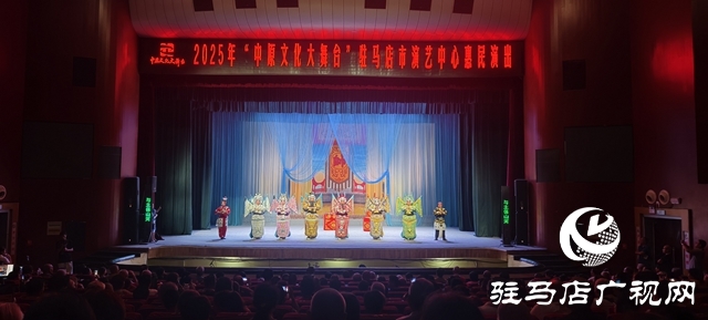 “中原文化大舞台”开演 《七郎八虎闯幽州》热血登场