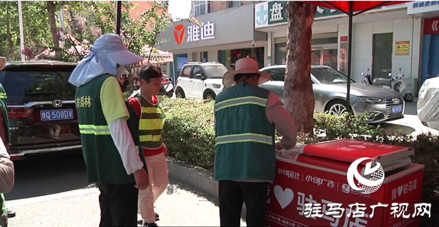 冰箱存凉意 善举暖全城