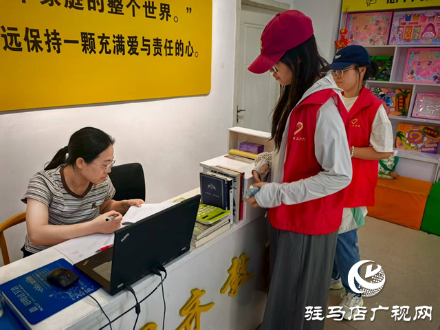 驻马店经济开发区翟庄居委会开展大学生暑期“排查隐患·共筑平安”志愿服务活动