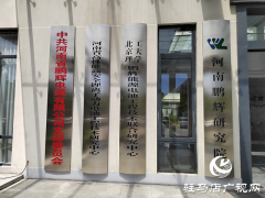 【天中工匠】孙文彬：以科技为翼 驱动新能源产业腾飞