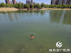 防溺水日：公园严禁游泳 共护生命安全