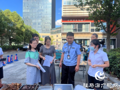 驻马店市城乡一体化示范区市场监管分局为夏季餐饮外摆&ldquo;提个醒&rdquo;