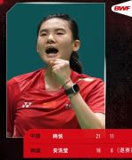 中国羽毛球公开赛：国羽提前锁定四冠