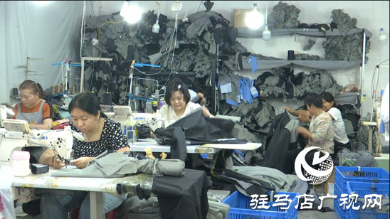平舆县裕佳服装有限公司:奋战三季度 生产正当时
