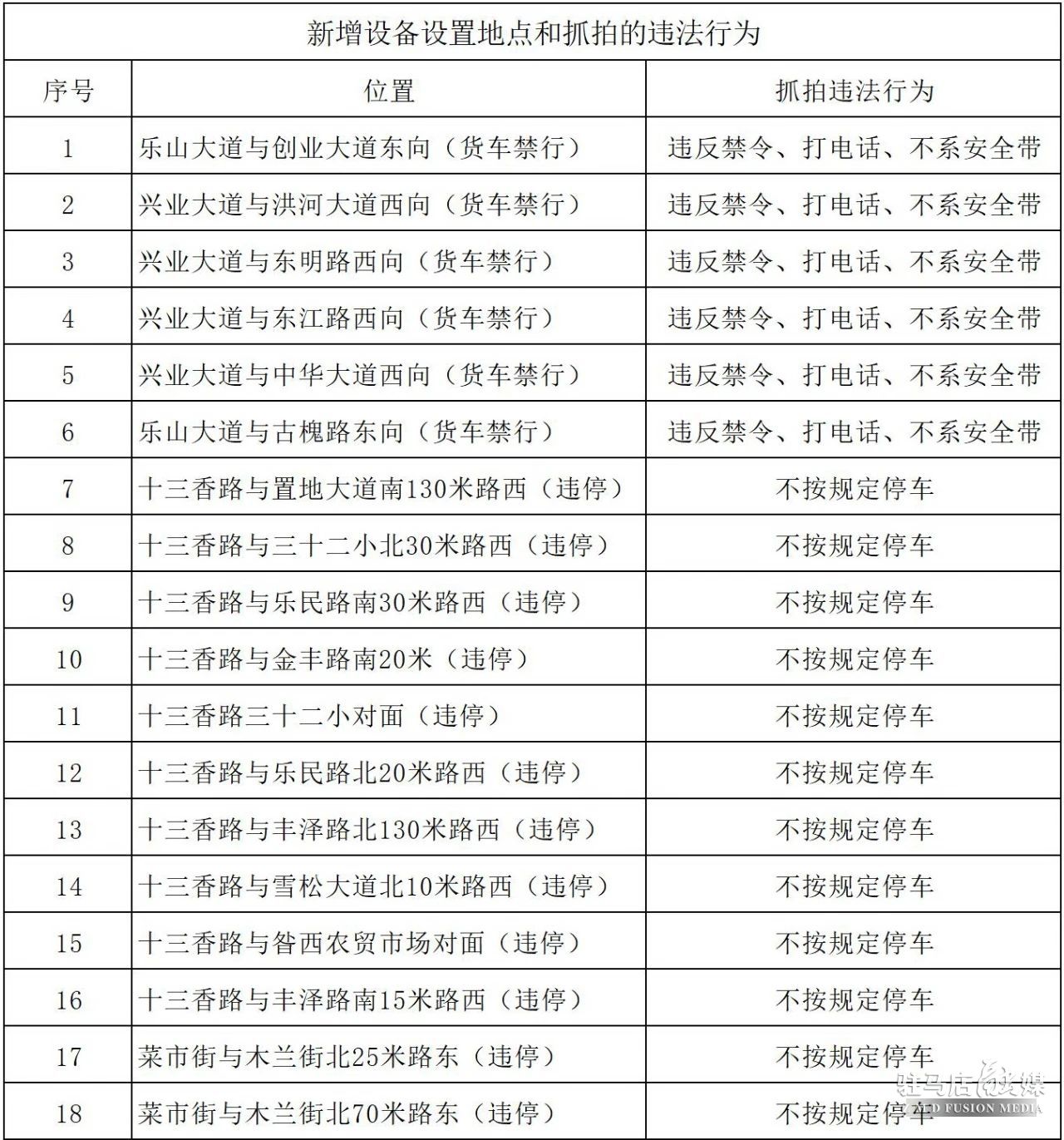 微信图片_2025-07-28_160549_813.jpg