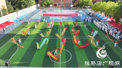 2025年驻马店市“全民健身日”主题活动暨社区运动会启幕