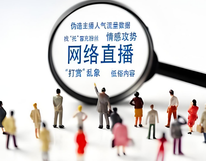 打赏先把眼擦亮