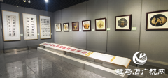 &ldquo;翰墨丹青&middot;天中风华&mdash;&mdash;蔡国六百年文脉相承艺术作品展&rdquo;在驻马店市文化馆开展