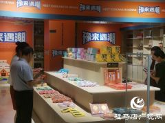 驻马店市博物馆文创商店同步《蔡国六百年》展览正式上线