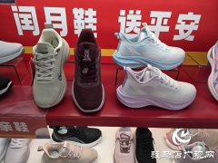 &ldquo;孝心经济&rdquo;升温 闰月鞋走俏